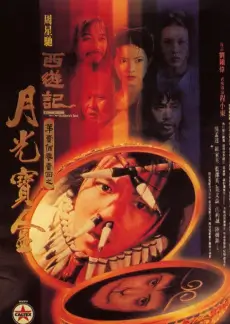 徒步吧同事 户外综艺免费看