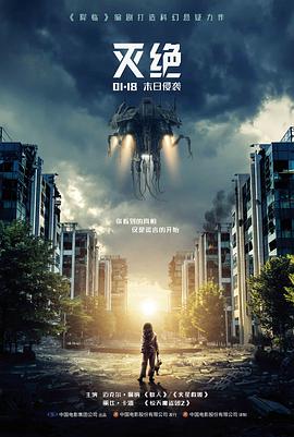 旧钟表店 高清剧情片免费看