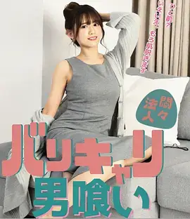 双面档案 悬疑心理剧在线看